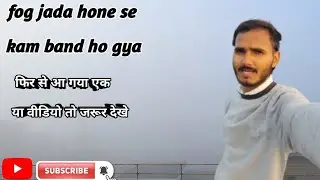 Fog jada hone se kam band ho gya #desiblogs #warking @ravivlogger6394 
