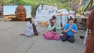 #မေတ္တာပို့ကာအလှုခံကြသည် (၁၄-၁-၂၀၂၆)
