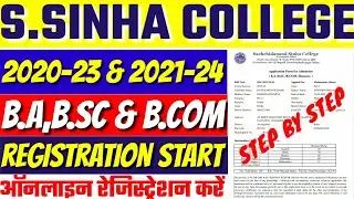 Sinha college UG Registration 2020-23 & 2021-24 | Sachidanand sinha college Registration Ba,Bsc,Bcom