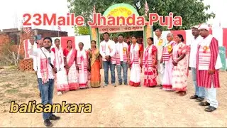 23maile jhanda puja Balisankara 🍃🍃🍃Jai Sarna🙏🏻🍃🍃