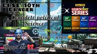 Day 3🏆 complete political science 🚨 CBSE 10th grader 🔫 #trending #vlog #viral #nextoppers 