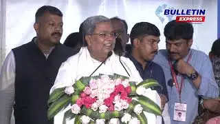 Siddaramaiah inaugurates Kannada film producers association's new building | Bulletin Express