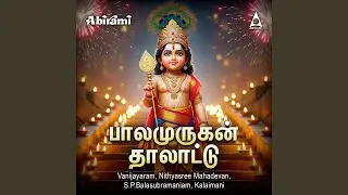 Balamurugan Kaavadi