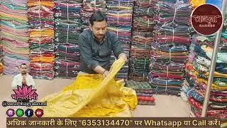 हमारा हर जगह चलने वाला कलेक्शन। Wholesale Saree Supplier। Wholesale Saree Market