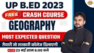 UP B.ED ENTRANCE EXAM 2023 | UP BED GEOGRAPHY CLASS | MOST EXPECTED QUESTION  | BY AMIT SIR