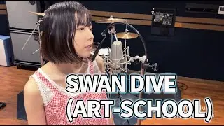 【Cover】ART-SCHOOL「SWANDIVE」/ Moon In June