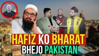 Bharat ne kaha Hafiz ko Humare Hawale kare Pak I भारत ने कहा हाफिज को हमारे हवाले करे पाक