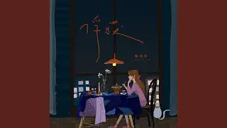 俘获
