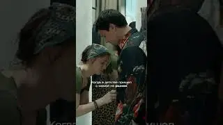 На вырост | Надвое