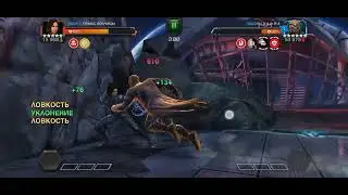 AW: 5* Quake us 6* 4.55 Nick Fury