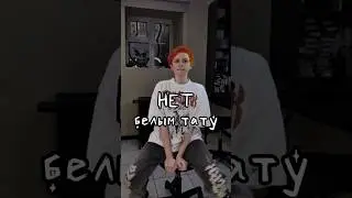 Никаких белых тату ❌ #shorts #тату #новоетату #tattoo #tattooshorts #татуировка #татумастер