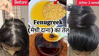 Can Methi Oil ACTUALLY Make Your Hair Grow Faster?