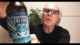 Ise Kadoya Supernova DDH DIPA  (Beer Review #530)