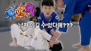 상대방 거의 강도 급이야 세게 나올거야, 눈물 많이 난다 스트레스 많이 받을거야