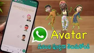 WhatsApp Avatar Feature - Everything You Should Know - In Telugu