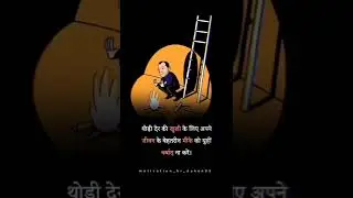 one time, s happiness give whole life into dark #shorts #yt