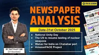 Newspaper Analysis for UPSC and APSC | 31st October 2025 | APSC and UPSC Exam Preparation | SPM IAS