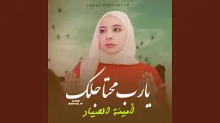 Yarab Mehtaglak