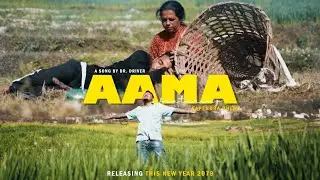 Aama - JYORDEEN  [official teaser]