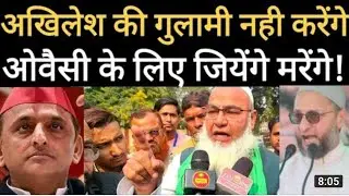 Asaduddin Owaisi Kanpur Public Opinion in UP Election 2022
