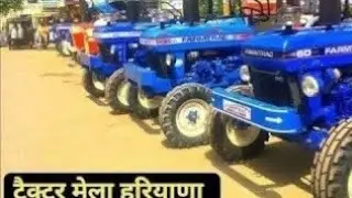 Fatehabad tractor mandi (17-06-2025)/Tractor for sale /Tractor mandi fatehabad Haryana