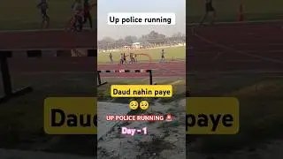 UP Police Running Fail 🥺#shorts #shortsfeed #police #uppolice #2025 #rwa