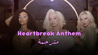 Galantis , Daivd Guetta & Little Mix - Heartbreak Anthem ( مترجمة )