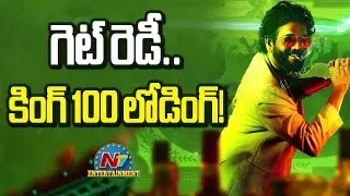 Get Ready.. King Nagarjuna #100 Loading | Ra Karthik || NTVENT