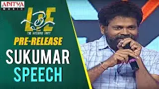 Sukumar Speech @ Lie Movie Pre Release || Lie Movie || Nithiin, Megha Akash || Mani Sharma