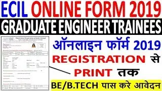 ECIL Graduate Engineer Trainees Online Form 2019 Kaise Bhare | How to Fill ECIL GET Online Form 2019