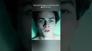 man hunter movie in Hindi