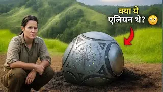 Mystery of buga sphere | colombia मे अंतरिक्ष से गिरा रहस्यमयी गोला | Mysterious event 