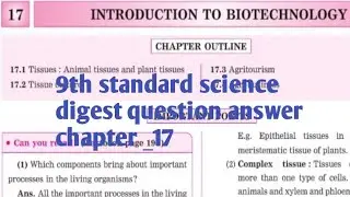 9th standard science digest question answer || chapter _17 INTRODUCTION TO BIOTECHNOLOGY