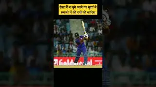 सूर्यकुमार ने एक बार फिर किया धमाका।sanju samson sanju samson news