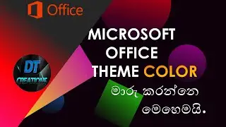 change theme color in Microsoft Office 2019 | Sinhala Tutorial