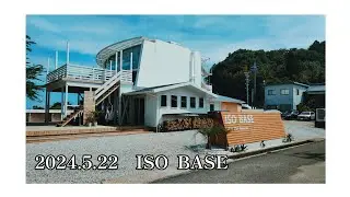 ISO BASEさんの外観及びサイト周辺動画