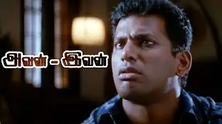 Avan Ivan | Avan Ivan Full Tamil Movie Scenes | Janani Iyer intro | Arya Challenges Vishal | Vishal