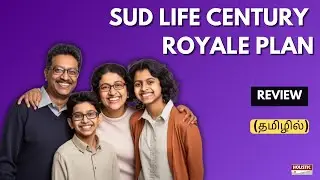 SUD Life Century Royale Plan: Good or Bad? A Detailed Review (தமிழில்)-Holistic Investment Tamil