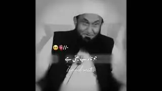 Tariq Jamil Sahab poetry deep lines #tariqjameelofficial #poetrystatus #deep #lines #youtuber #mtj