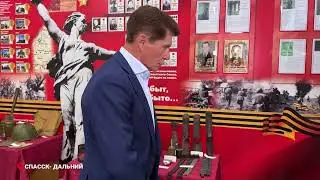 Образовательный центр &laquo;Содружество&raquo; в Спасске-Дальнем получает второе дыхание.