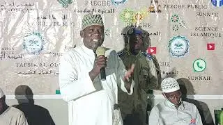 Grand pr&ecirc;che Islamique public 10/01/2026 A  KOUTONG-BONG  Face mosqu&eacute;e chez S&eacute;n&eacute;galais Heure 20h 