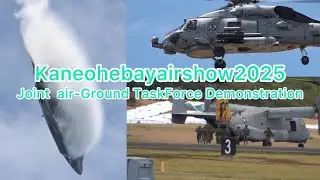 ８月10日 Kaneohebayairshow2025 Joint  air-Ground TaskForce Demonstration Joint  air-Ground を撮りました〜