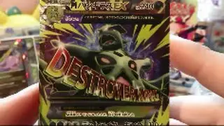 Opening a Pokemon Bandit Ring Booster Box | Box 4/4 | DESTROYER KING!