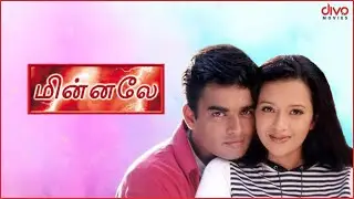 Minnale Tamil Full Movie   #gvm #minnale #madhavan #abbas #reemasen #harrisjayaraj