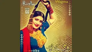 Wai Sanama Jaan Sanama