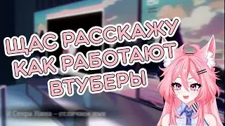 【Parasocial】Аюри показала это на стриме【Ayyuri / Kaibutsu_VP】