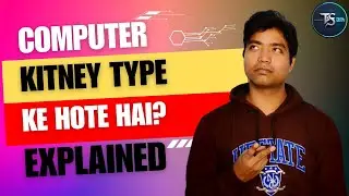 Classification of Computers | Types of Computers Explained in Hindi !