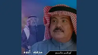 يالهلالي