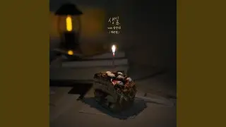 Birthday