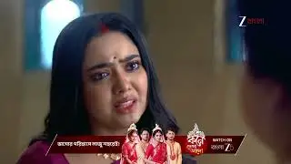 Amader Dadamoni | পারুকে সঙ্গে নিয়েই মায়ের সঙ্গে দেখা করতে এল সোম !